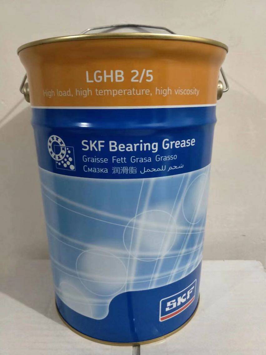 SKF grease extreme pressure high viscosity high temperature fat special grease LGHB2 5 grease