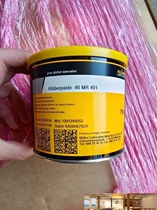 Krubble Kluberpaste 46MR401 Multi-purpose screw anti-rust corrosion protection oil paste high-pressure lubrication cream