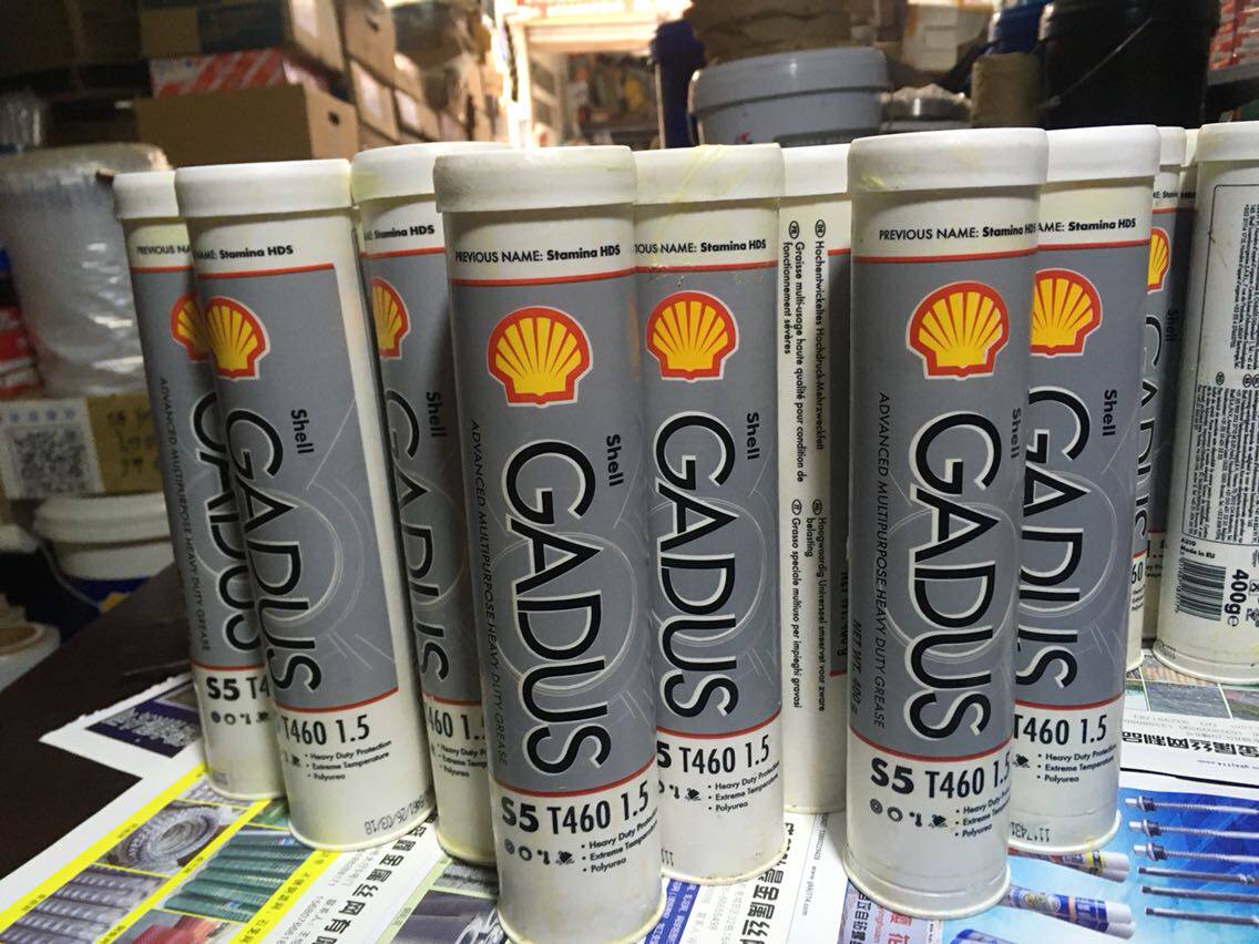 Shell Gadus S5 T460 1 5) Shell Gadus S5 T460 1 5 high temperature grease 400g