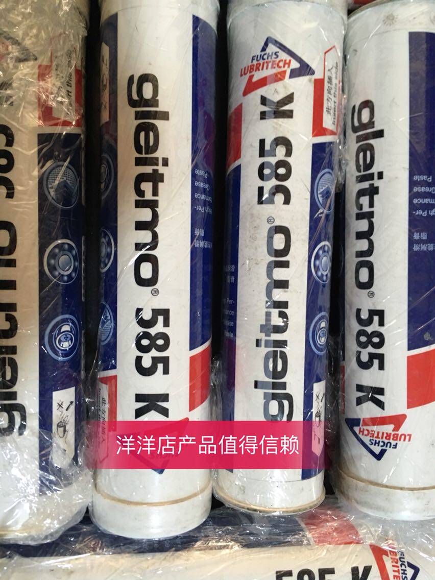 Special grease for 400g wind power bearings for special special grease for the German fos 585K