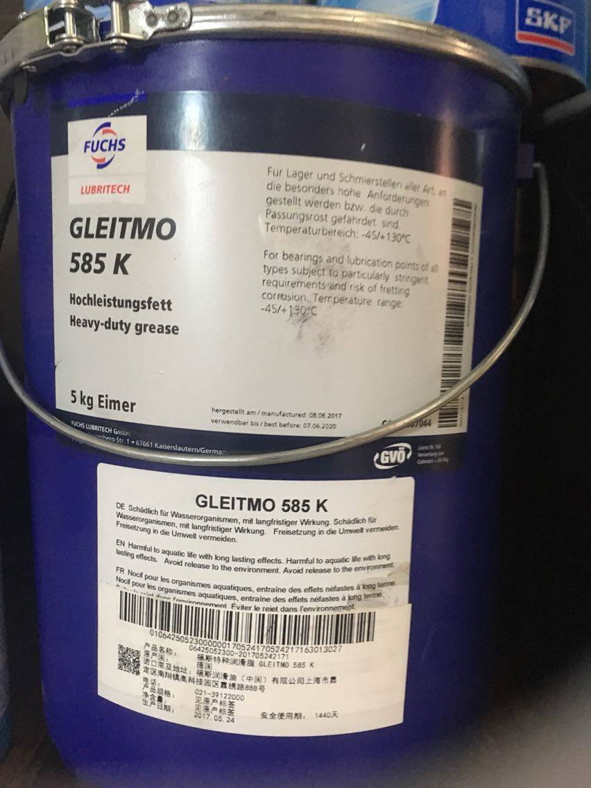 Fox 585K wind power special fat 400g one 5KG