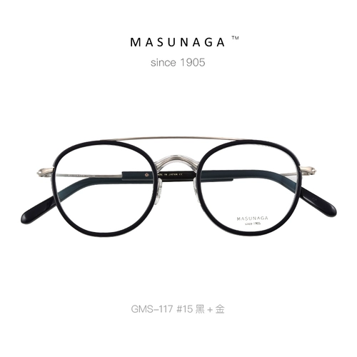 Японская каркас мужской тренд Masunaga Zengyong Board Board Full-Frame Trend Trend GMS-117