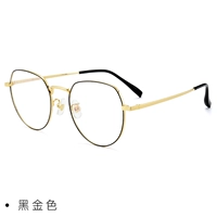 C12 Черное золото