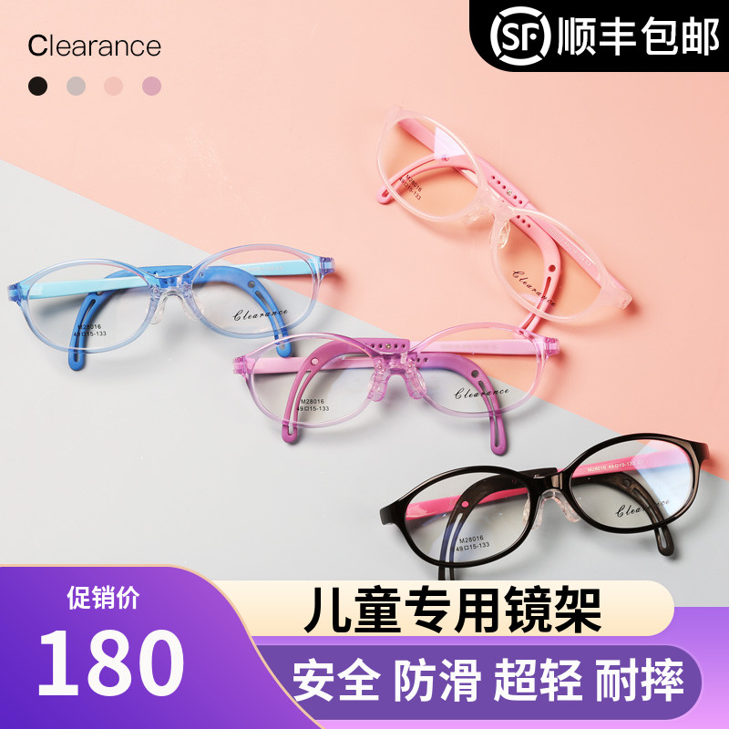 Children Near Glasses Frame Women Super Light Small Glasses Sports Plastic Frames Non-slip Primary School Children Mirror Glasses M28016