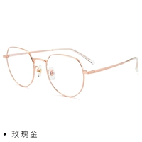 C51 Розовое золото