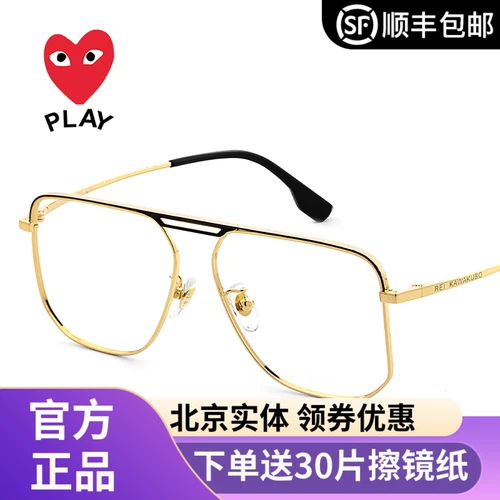 Chuanjiu Pauling Retro Big Frame Glasses Rack Rack Suyan Suyan Close -просмотр глаз рамки Женская модная сеть красная модель 6057