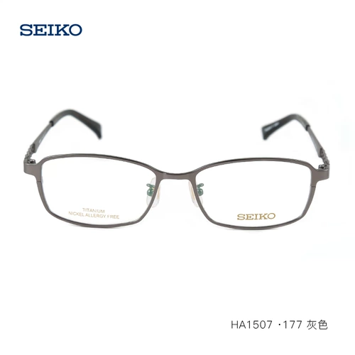 Мужские модные сверхлегкие очки, оптика