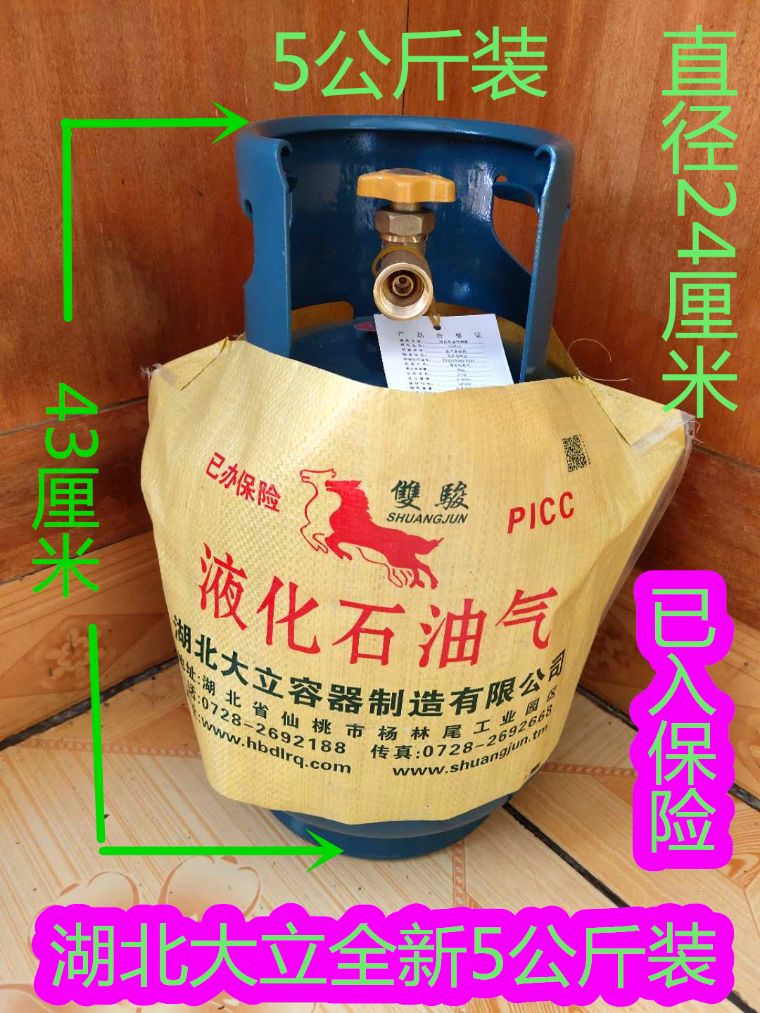 March, 2023 Production card 5 kg coal gas tank outdoor wild cooking gas cylinder 5KG liquefied gas steel bottle empty tank-Taobao