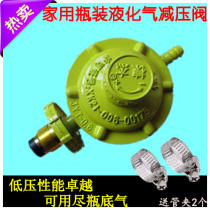 Gas tank pressure reducing valve Household safety gas valve pressure reducing valve Pressure regulating valve Pressure reducing valve Liquefied gas pressure valve