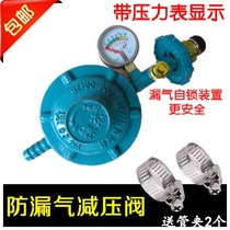 Explosion-proof pressure relief valve belt gas valve gas tank pressure liquefied gas valve pressure regulating valve
