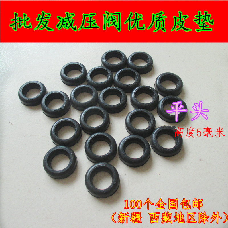 Liquefied gas sealing ring pressure reducing valve head nitrile rubber ring cushion propane acetylene gas bottle pressure regulating valve cuticle ring