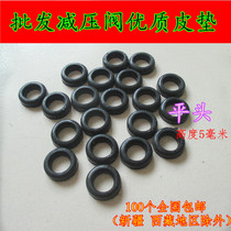 Liquefied gas sealing ring valve head nitrile rubber ring pad propane acetylene gas cylinder pressure regulating valve skin ring