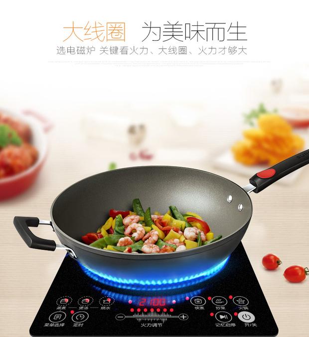 SUPOR / Supor SDHCB9E88-210 Bếp điện từ Lẩu nhà thông minh Pin chính hãng Bếp lò Lightwave - Bếp cảm ứng bếp từ canzy cz 08i
