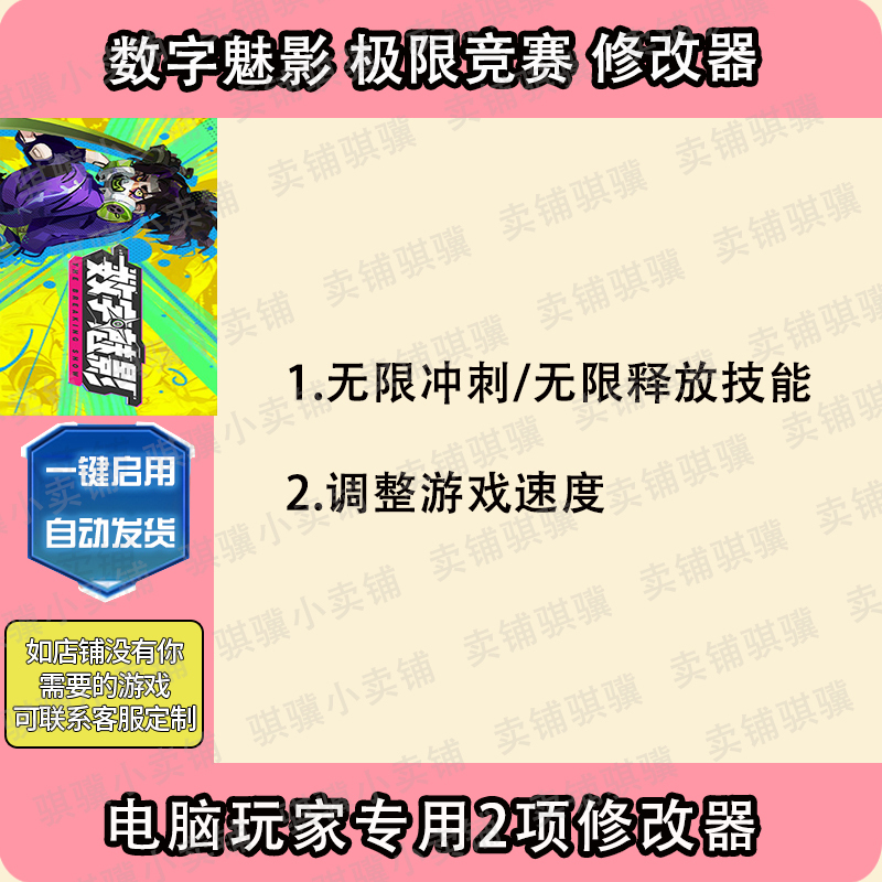 Digital Ghost Extreme Competition Assistance Meta-Ghost: the Breaking Modifier Technology Standalone Version Digital Ghost Extreme Competition Assistance Meta-Ghost: the Breaking Modifier Technology Standalone Version