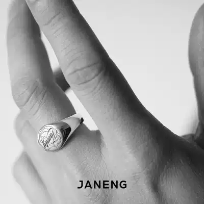 Chasing shore JANENG 925 sterling silver opening seal ring for men and women neutral simple with adjustable tail ring