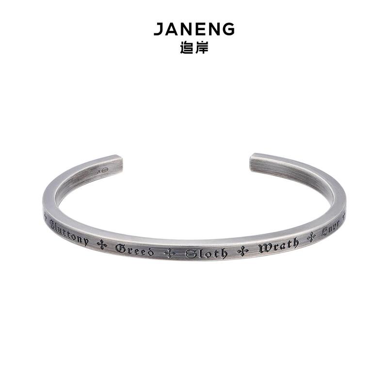 Janeng Chuaian 925 Silver Vintage Gothic Text Open Bracelet, Distressed Unisex Bracelet for Men and Women