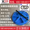 Xinlian pay-off plate Disc optical cable Fiber optic strand Wire rope pay-off plate Cable pay-off frame Small pay-off artifact