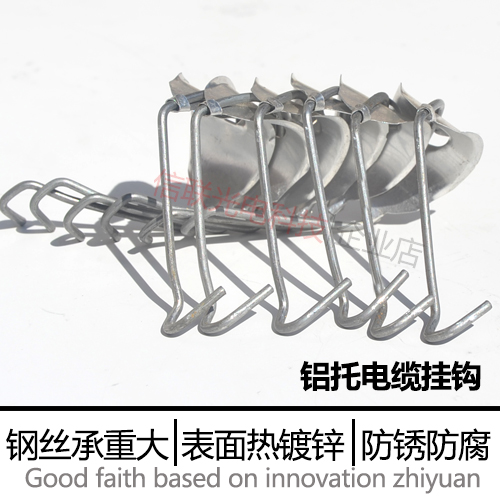 Cable aluminum hangers25# 35# 45# 55# 65# 75# 85#Plastic tray hook Injection hook