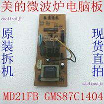 Original disassembled Midea microwave oven computer board MD21FB GMS87C1404