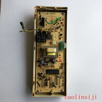 Microwave computer board GAL9803N-02