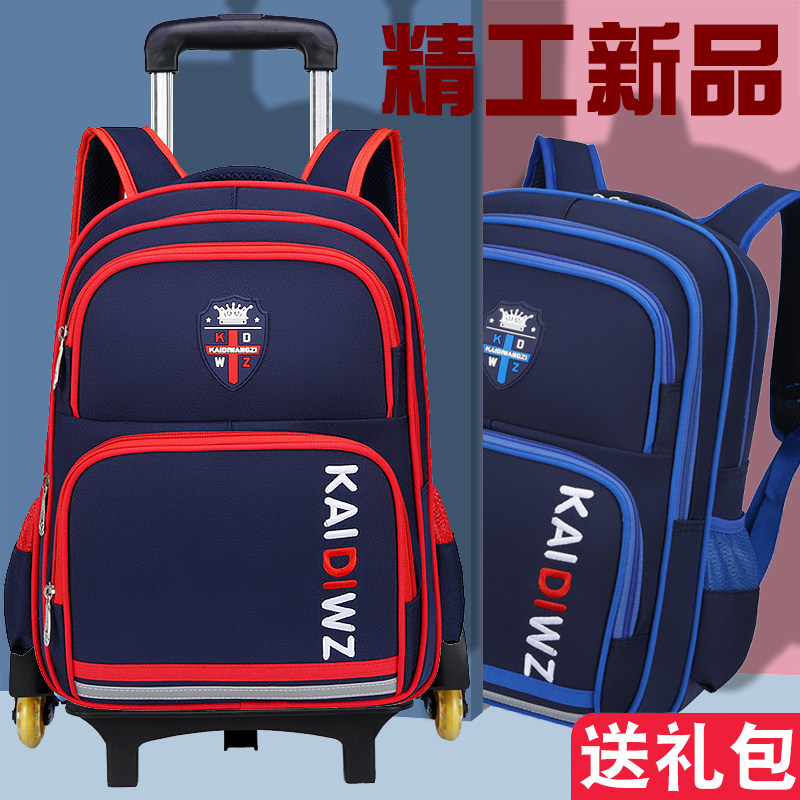 Nameplate Primary School Children's Llever Schoolbag 1-3-5 Grade Male Girls Style Three rounds 6 rounds 6-12