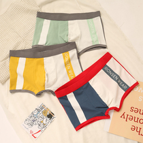 Underpants mens flat angle pants pure cotton section U bump breathable personality trendy Young guys Four Corner Pants Underpants Head