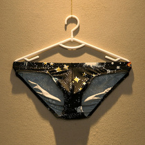 Triangle Briefs Male Ice Silk Ultrathin for men Junior underpants Low waist U Convex Printed Youth Personality Trend Briefs men