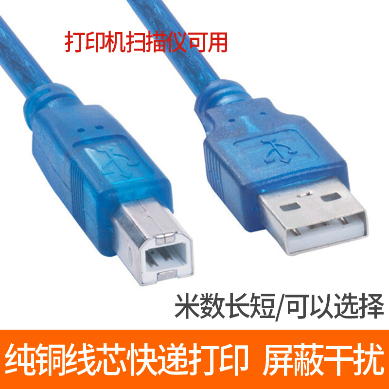 Konica Minolta Konica Minolta bizhub 363 printer photocopying connection data cable usb