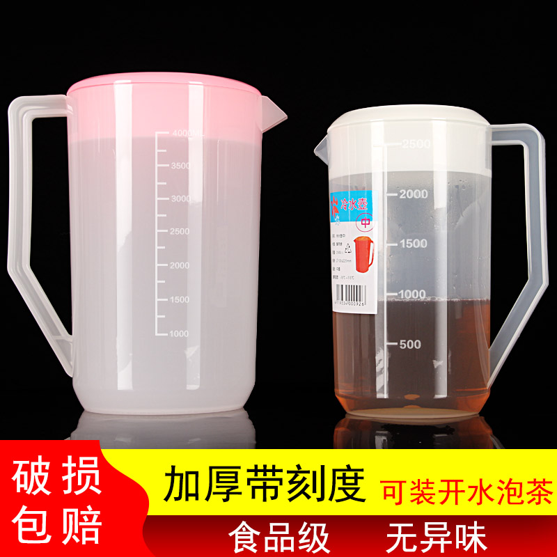 Large Capacity Cold Water Pot Tea Barrel Cool Water Cup Transparent Plastic Boiled Water Barrel Drinks Quantity Cups Milk Tea Shop Commercial Teapot