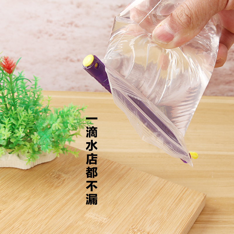 Seal Stick Food Seal Clip Snacks Milk Powder Packing Bag Sealed Freshness Clips Food Bag Closure Clip Sealed Bag