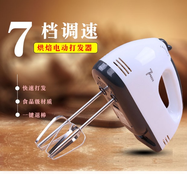 máy đánh trứng làm bánh bông lan Máy đánh trứng điện đa chức năng nhà nướng bánh mini trộn cầm tay tự động làm kem sấy tóc - Máy trộn điện 	máy đánh trứng unie m5