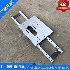Кромкооблицовочный станок 木工立铣机推台工具刀具轨道滑台木工推板地锣导轨工作台机械配件 899068648