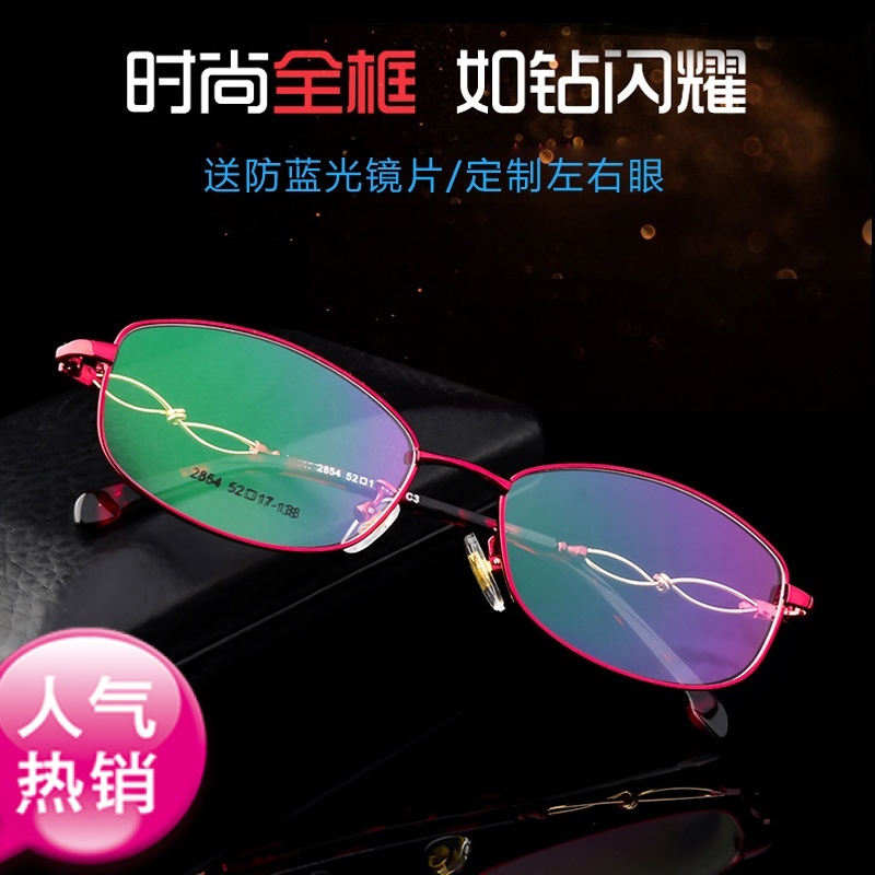 HD custom fashion elegant ultra light anti-blue light reading glasses ladies 50 75 125 175 325 500 degrees