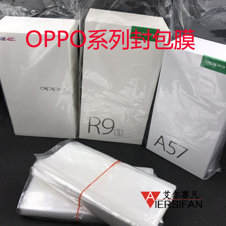 oppo a93s a72 a55 Reno5 findx box original packaging film heat shrinkable bag series reno6