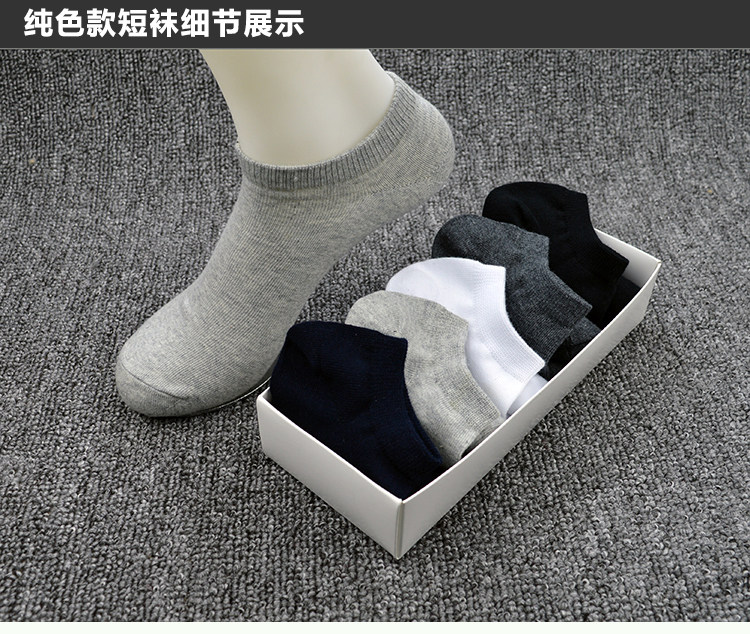Chaussettes - collants mouvement - Ref 755650 Image 11