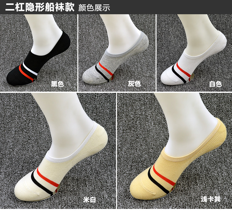 Chaussettes - collants mouvement - Ref 755650 Image 38