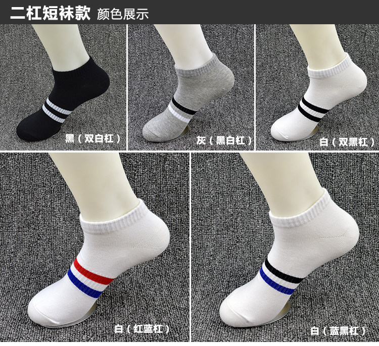 Chaussettes - collants mouvement - Ref 755650 Image 30