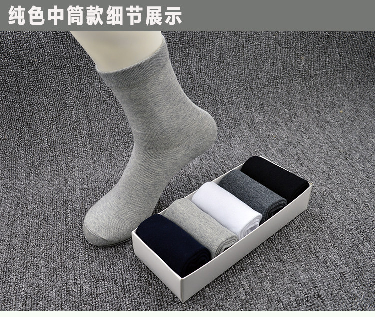 Chaussettes - collants mouvement - Ref 755650 Image 17