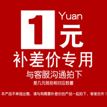 Please contact customer service before making up the price difference