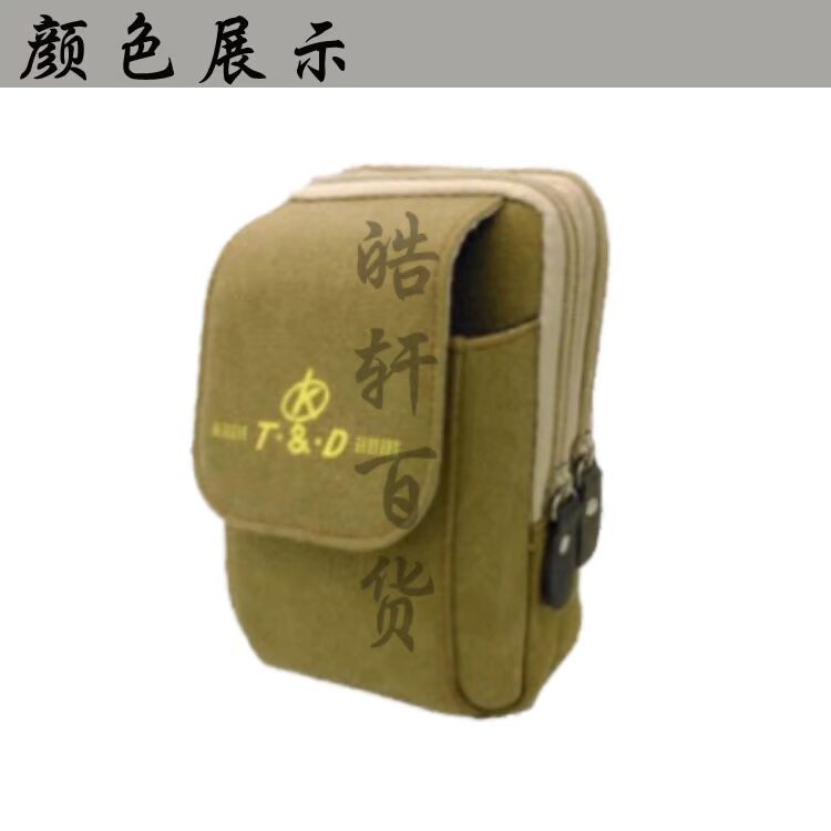 Đeo túi đeo dọc điện thoại di động 5 inch 6 inch 6,5 inch vải chéo túi đựng điện thoại di động túi đa chức năng túi da nữ