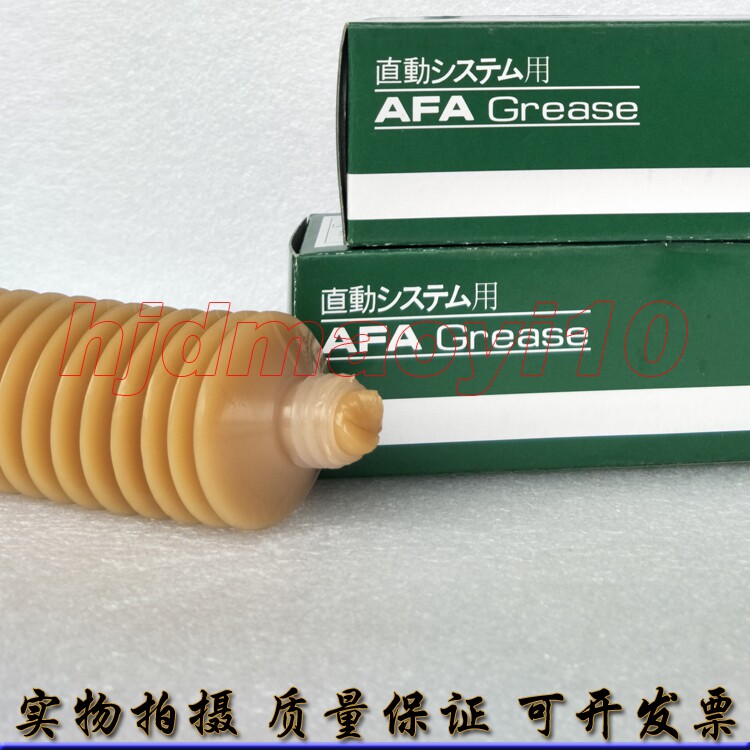 Japan THK AFA grease linear guide grease SMT placement machine screw cream 400g