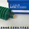 Original Japan THK AFG Greasa screw slider special oil high temperature wear-resistant track lubricating oil 400g