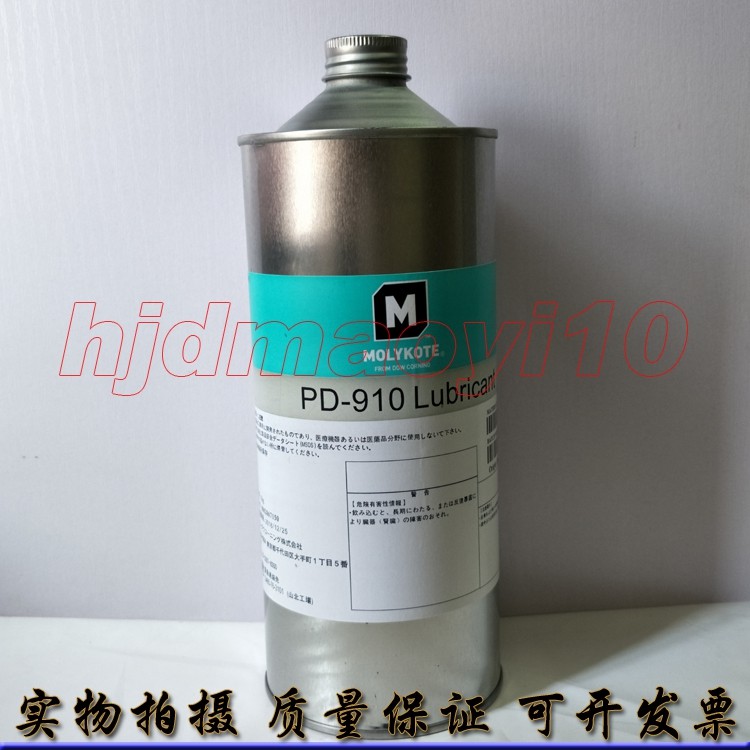 Dow Corning Moricko MOLYKOTE PD-910 LUBRICANT Dry film fluorovegetarian high-temperature moisturizing 1L