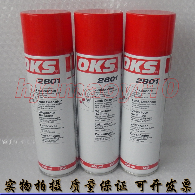 OKS 2801 non-toxic compressor oxygen equipment natural gas freezer container leak detector 400m