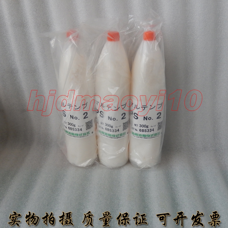 Synergistic grease KYODO YUSHI MULTEMP PS NO 2 ball screw Grease 300g