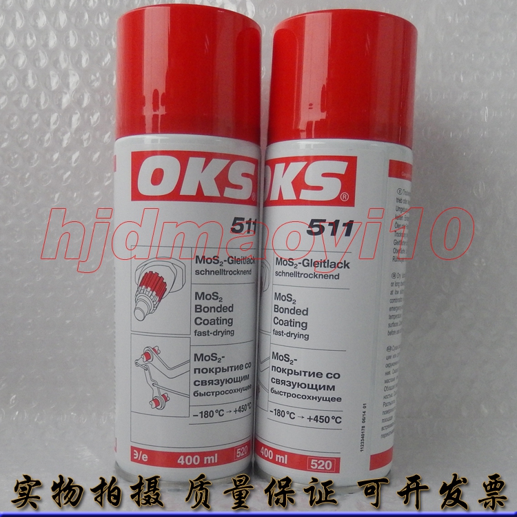 German OKS 511 molybdenum disulfide lubricating paint gear oil 400ML