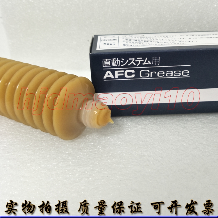 Original Japanese THK AFC GREASE Panasonic Fuji Siemens Patch Machine Lubricant 70 40G