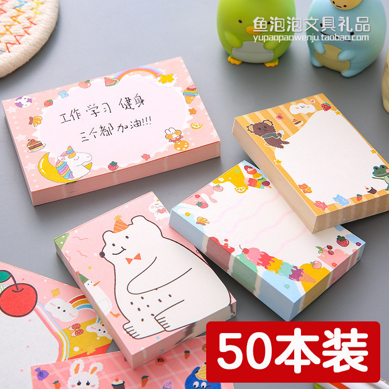 Cute cartoon stationery, small gift, creative post-it note, girl's convenience sticker, wholesale Korean ins students with n-time stickers
