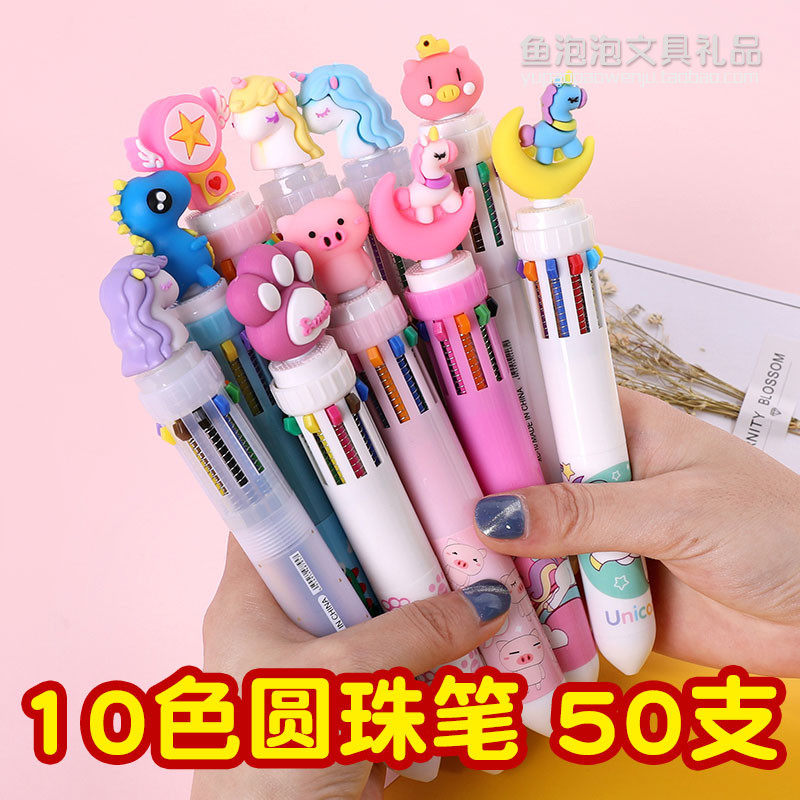 Children Learn Reward Gift Stationery Practical Gift Kindergarten Full Class Elementary School Students Start Event Prize Giveaway