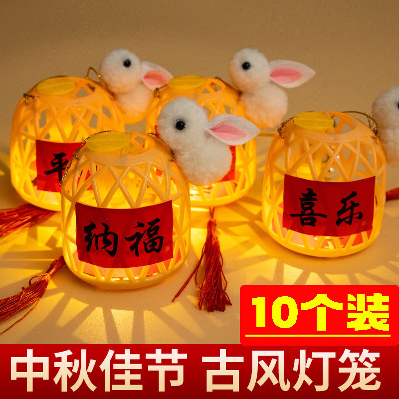 2026 Kindergarten Children's Portable Plush Lion Lantern Student DIY Handmade Bamboo Lantern Street Stall Small Gift 2026 Kindergarten Children's Portable Plush Lion Lantern Student DIY Handmade Bamboo Lantern Street Stall Small Gift